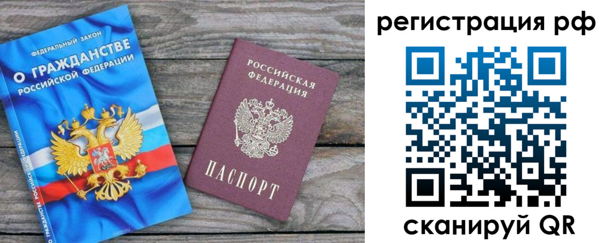 прописка поиск в Суворове