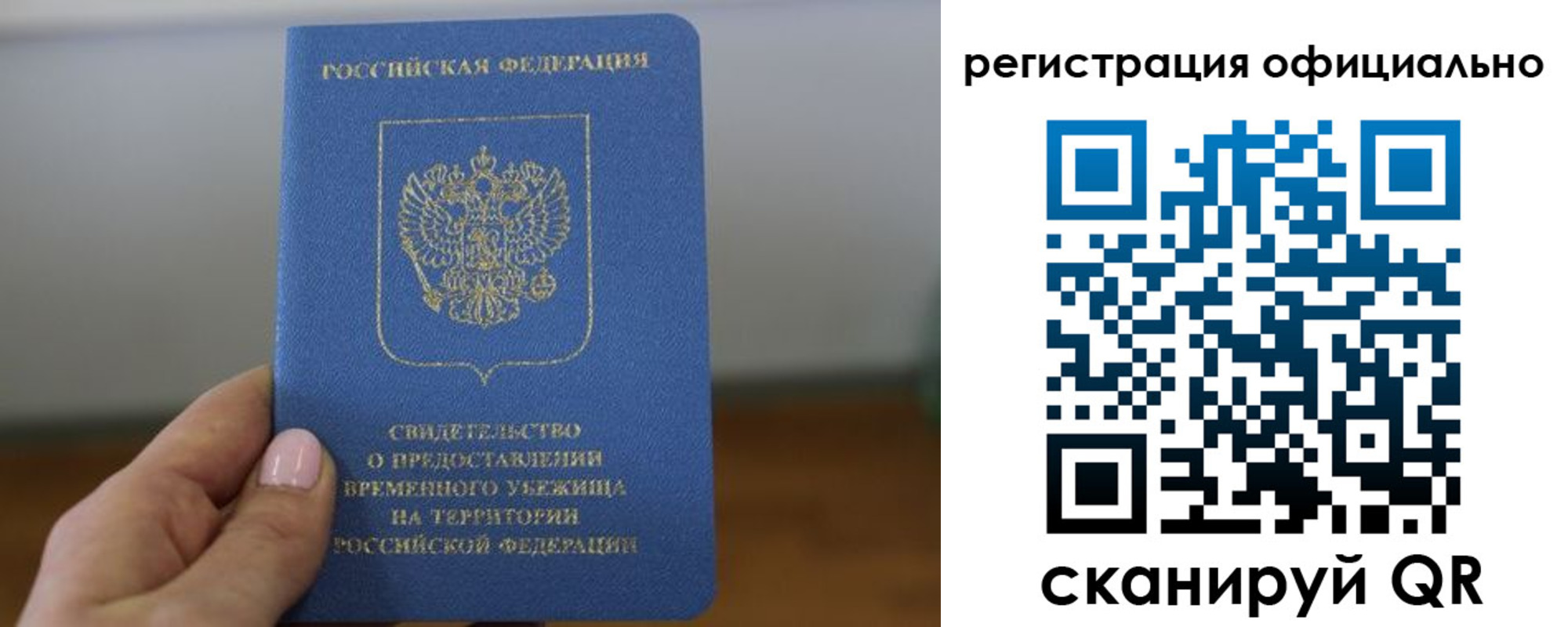 регистрация в Суворове