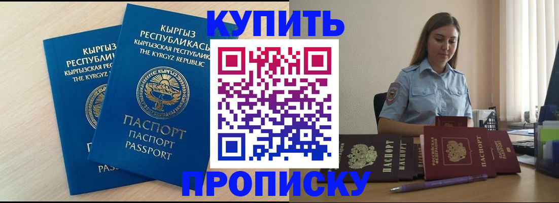 форма 3 в Суворове