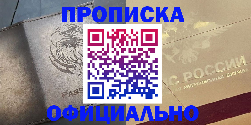 регистрация для школы в Суворове