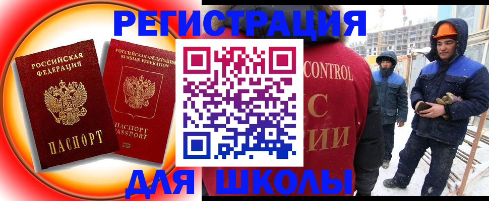 временная регистрация поиск в Суворове